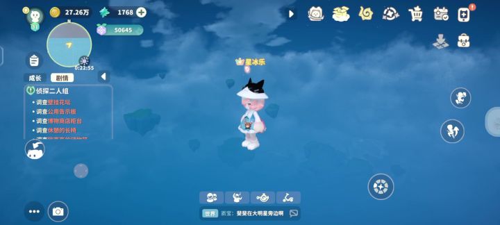 吐槽一个点截图