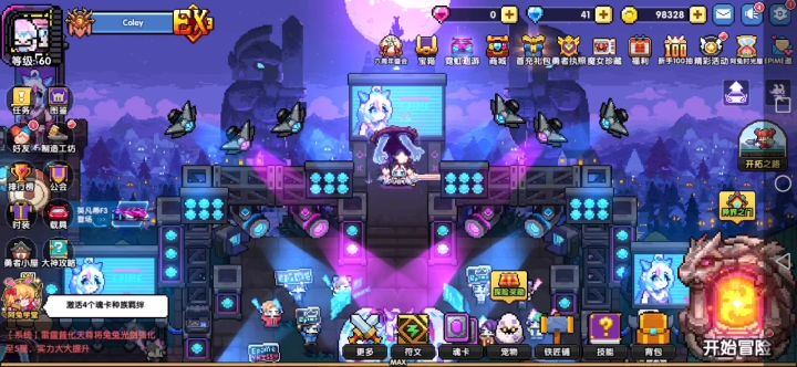 六周年木桩截图