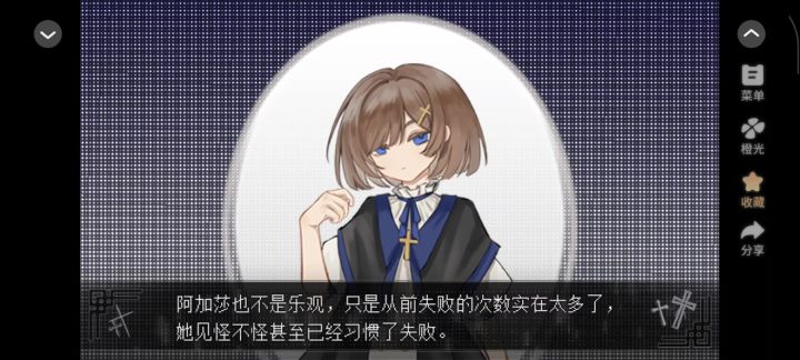 魔女与往昔重逢截图