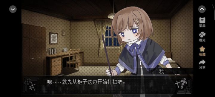 魔女与往昔重逢截图