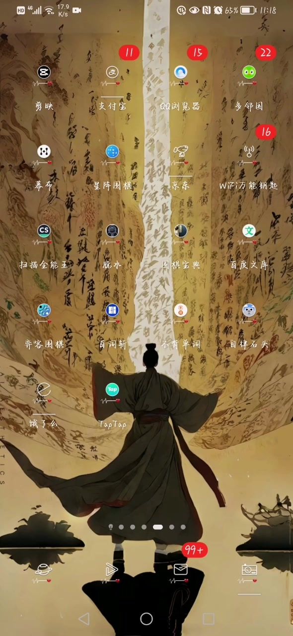 怎么回事😵截图
