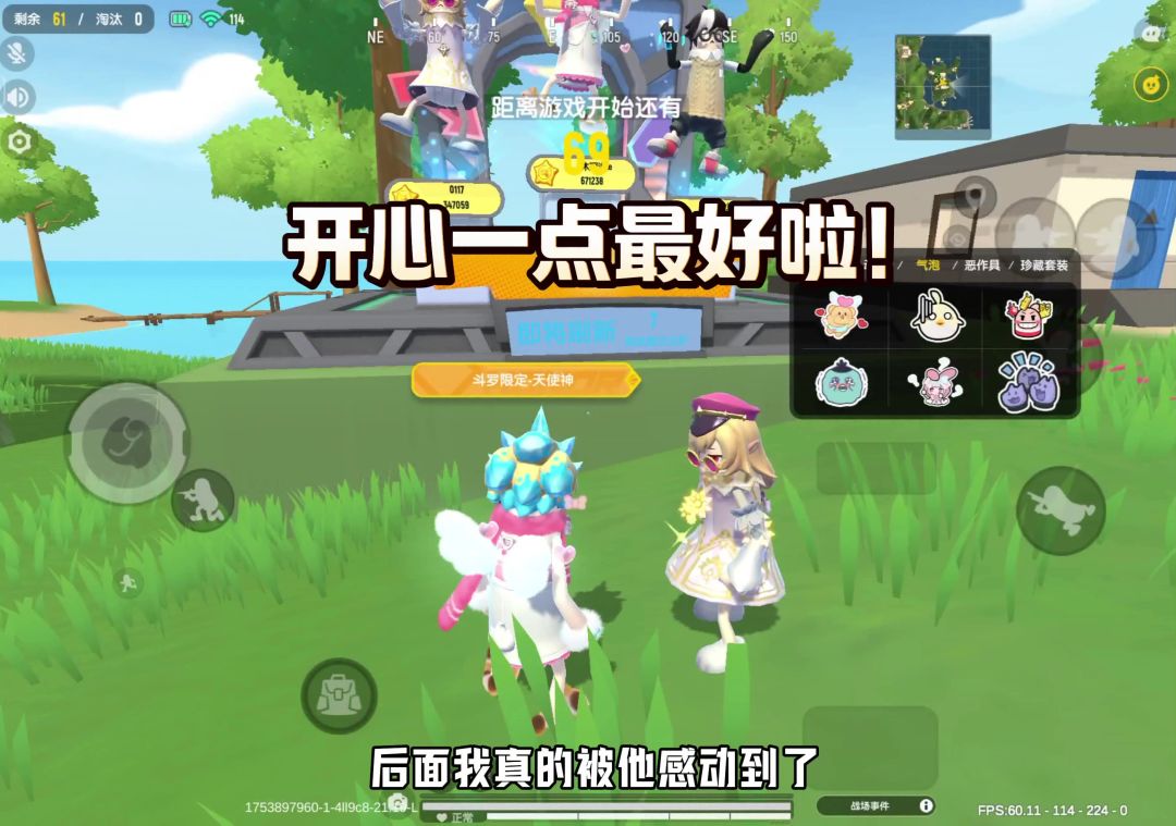 video-5135802