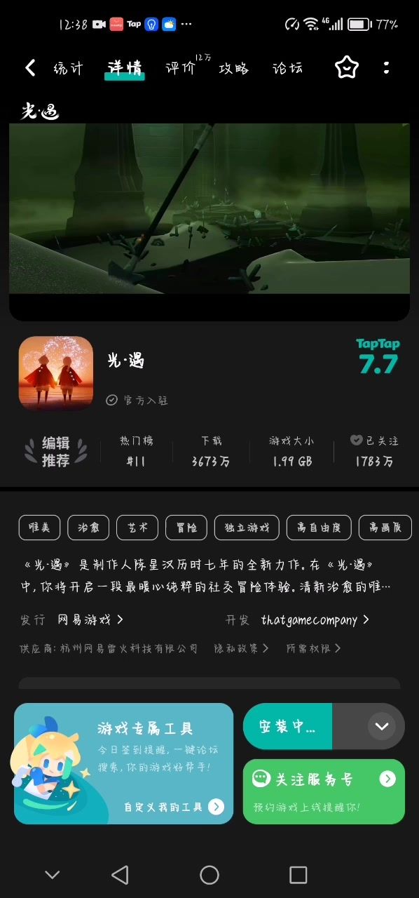 video-5135899