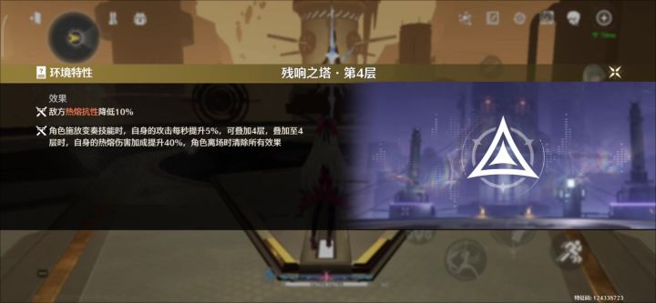 差1秒就没满,太极限啦截图