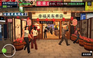 欢迎参观我的关东煮小店