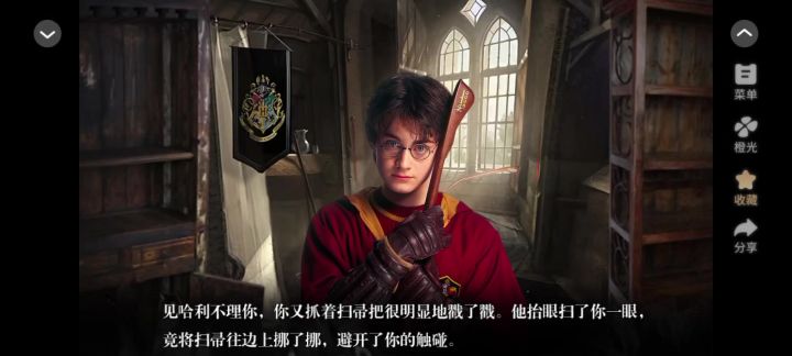 6 败神截图