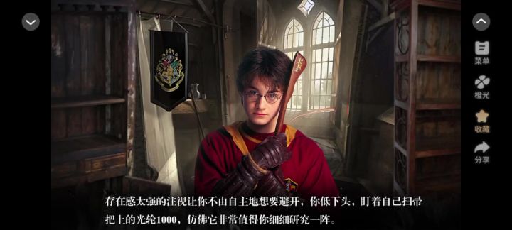 7 败神截图