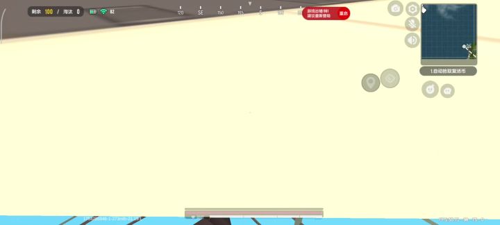 香肠的姥爷bug截图