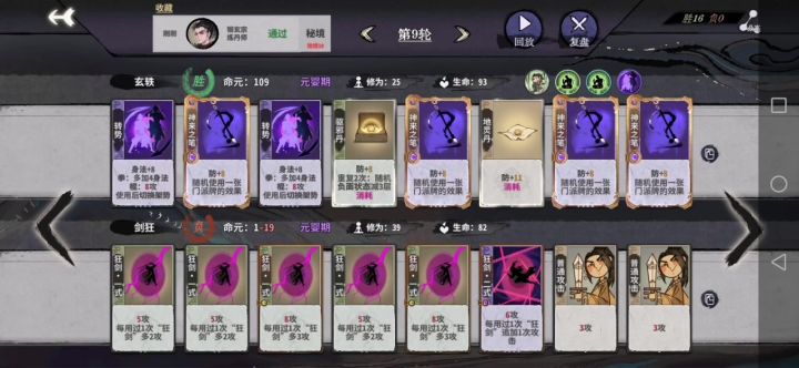 经典之鬼知道神来能摸出来个什么神仙截图