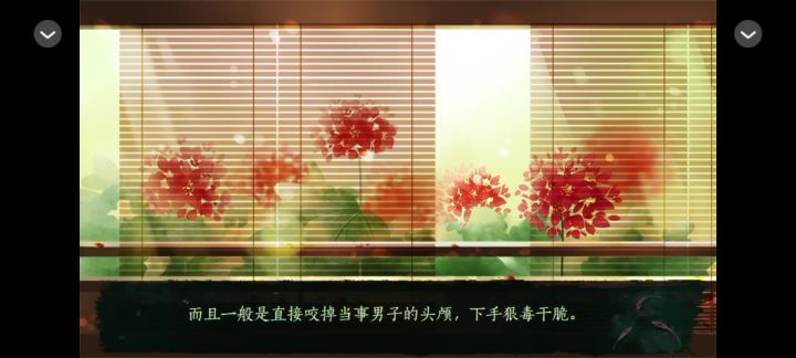 京都月下抄5截图