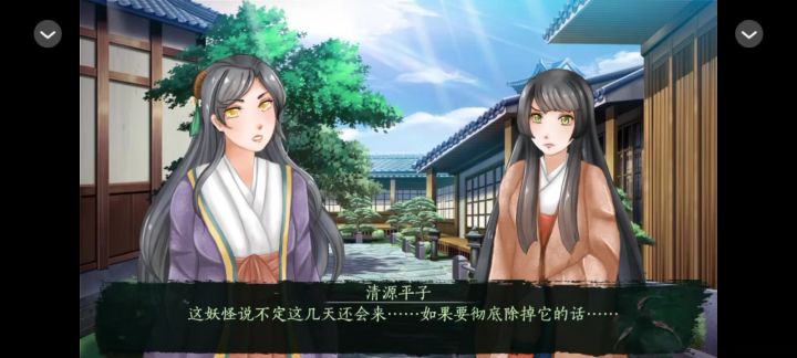 京都月下抄7截图