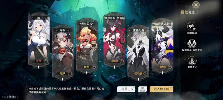 0登顶留念截图