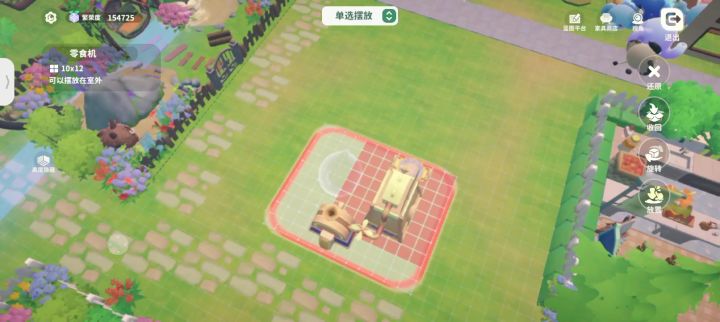 米姆建筑截图