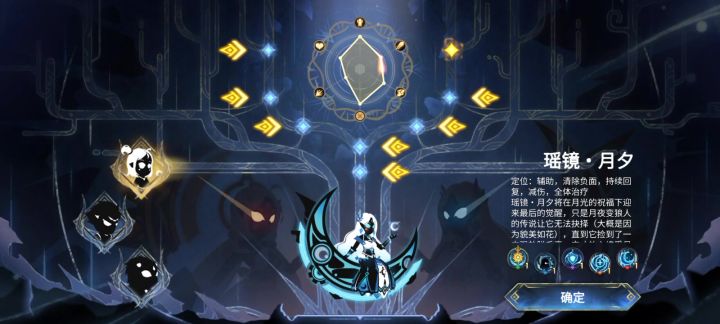 纯新人一个截图