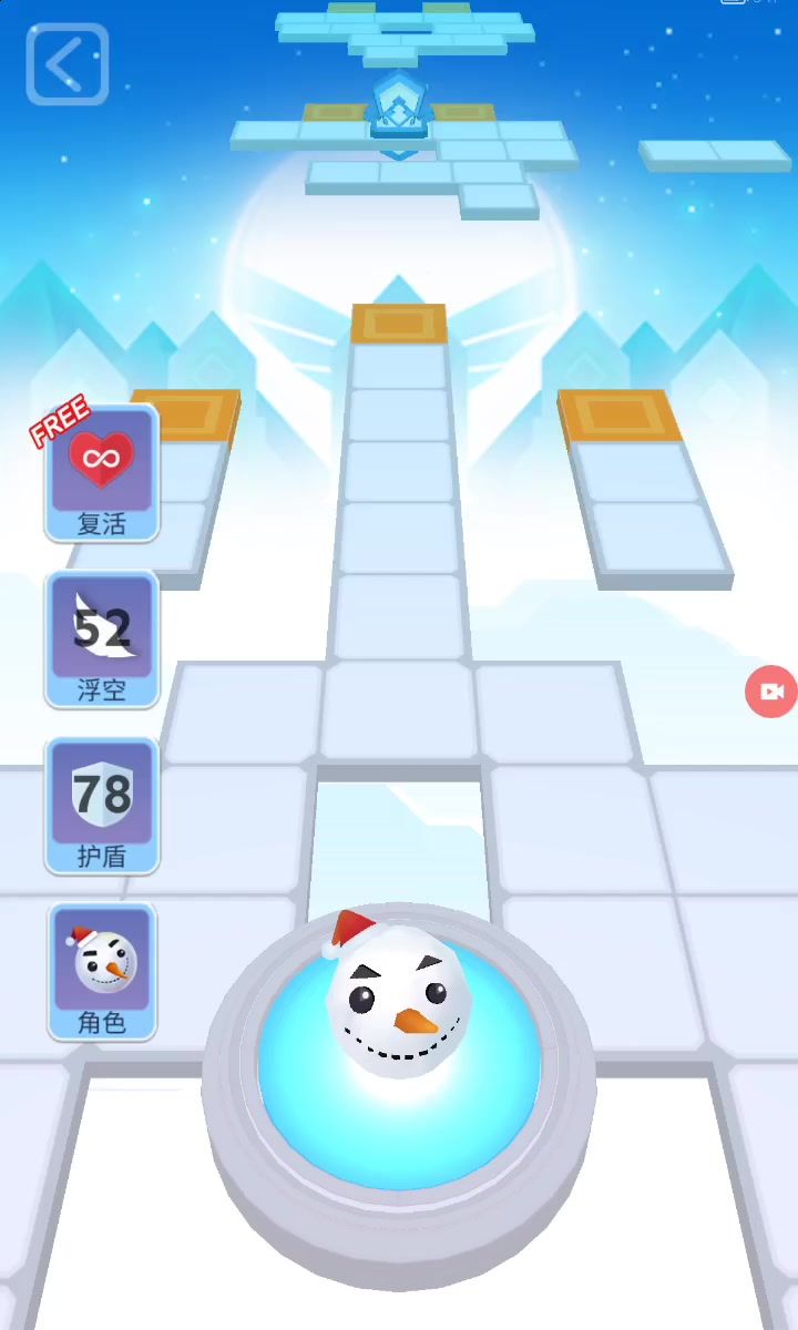 滚动的天空天空之城完美截图