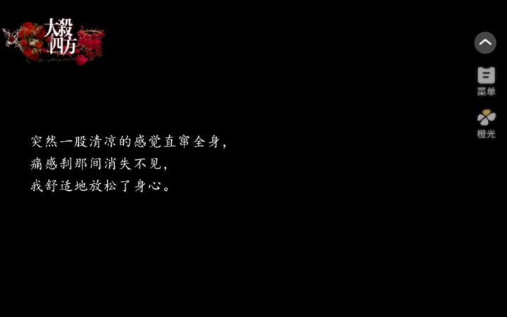 我在霍格沃兹大杀四方截图
