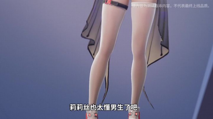 电力载具耍花样,心跳拉满!《远光84》2025年8月7日公测开整!截图
