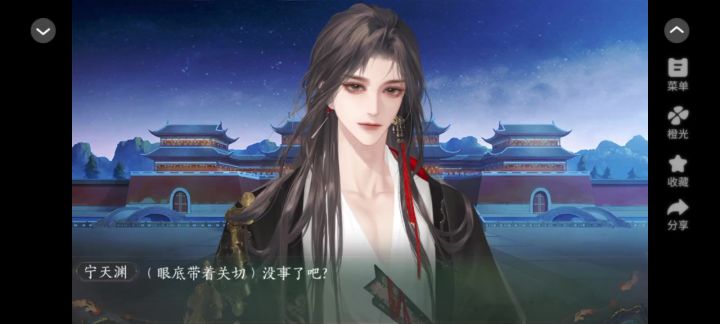 橙光文游《青史何名》安利截图