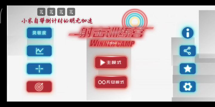 96000分无需多言截图
