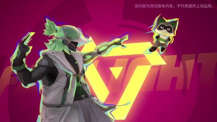 《远光84》2025年8月7日公测冲啊!英雄带宠狂炫,嗨到爆!截图