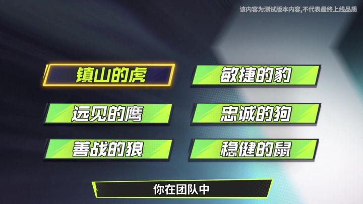 《远光84》2025年8月7日公测冲啊!英雄带宠狂炫,嗨到爆!截图