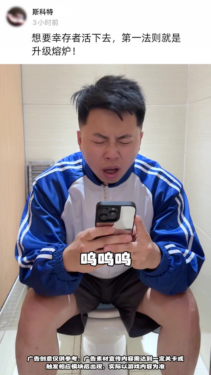 风靡海外的冰雪末日游戏，快一起来守护最后的文明吧！截图