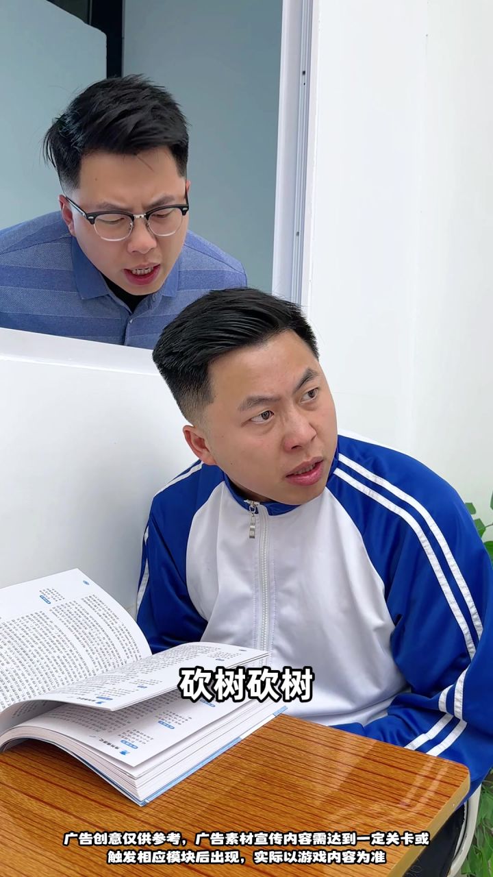 开局只有一个火把截图