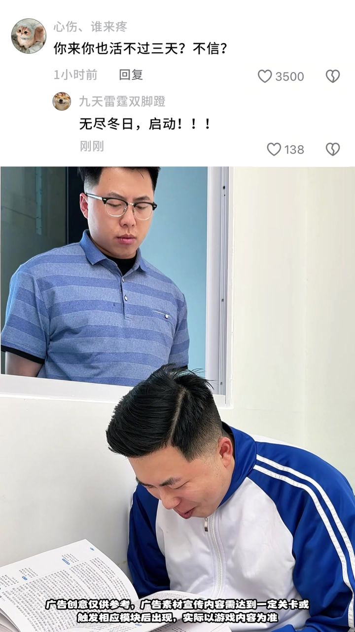 一起来开荒！截图