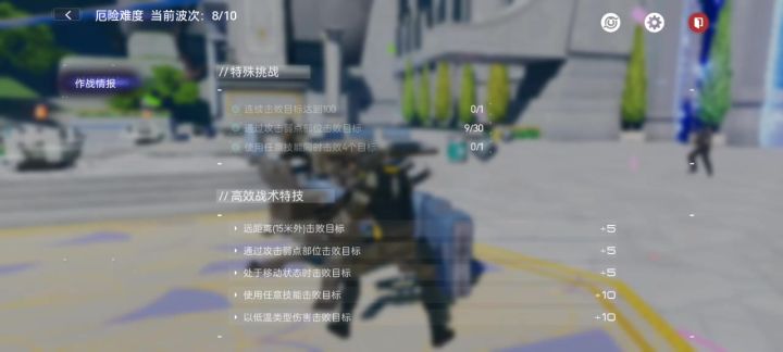 激战智械的BUG，摸一下机枪动不了了截图