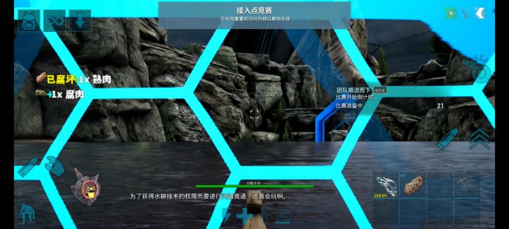 方舟小游戏截图