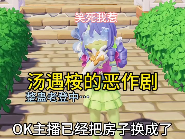 老登回来了一定大吃一惊嘻嘻嘻截图