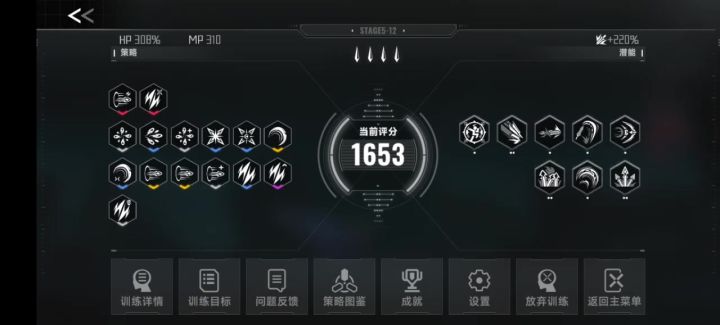 看看我操作像不像入机截图