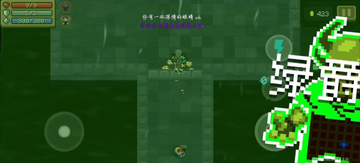 孩子只想镀个金，容易吗截图