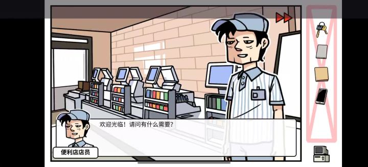 老婆说的是哪里的方言啊?截图