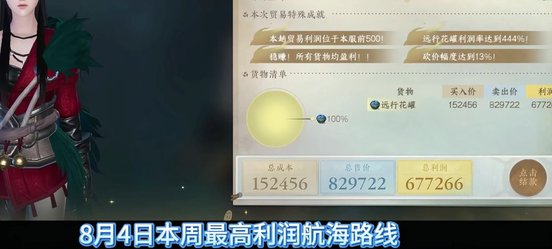 video-5137015