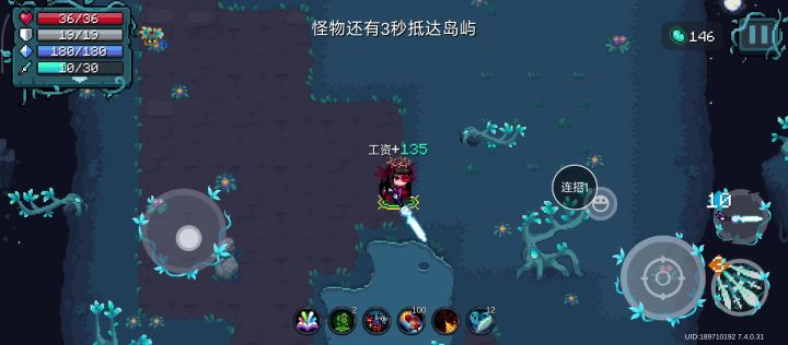 剑宗与寒光月华剑碰撞所产生的火。截图