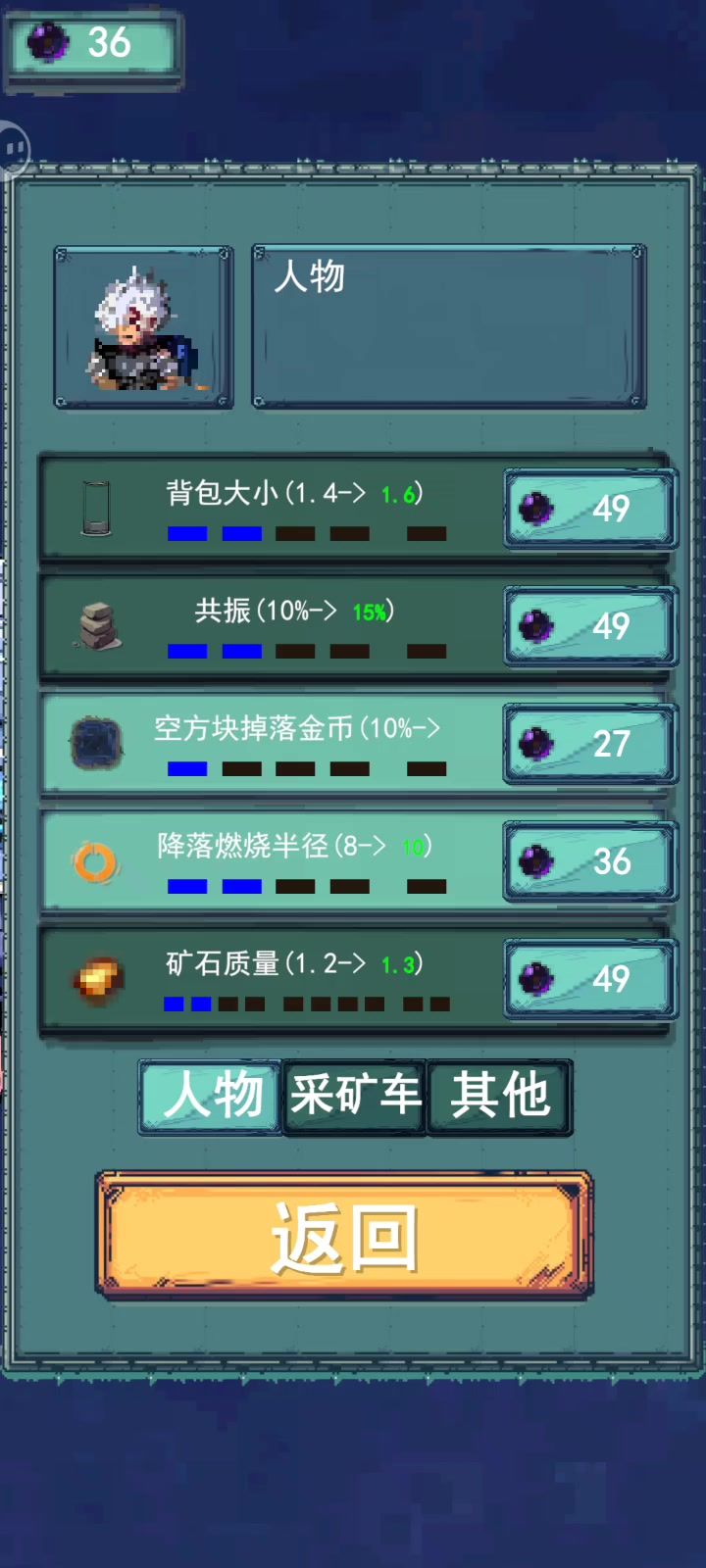 逆天bug截图
