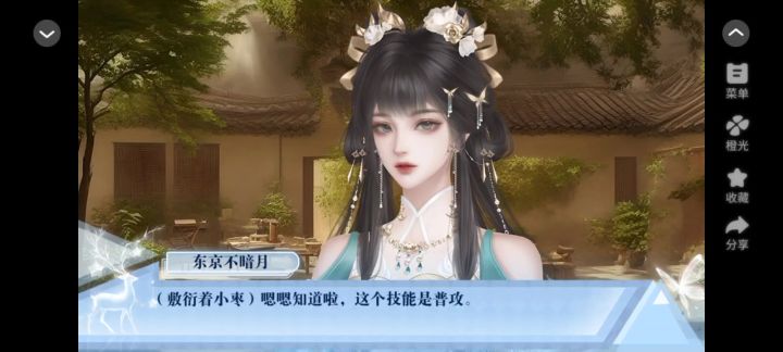 大神截图