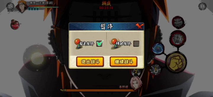 魔方你告诉你霸这是什么截图
