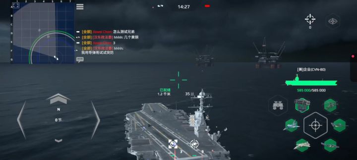 关于黄铜骑士对飞机的影响研究截图