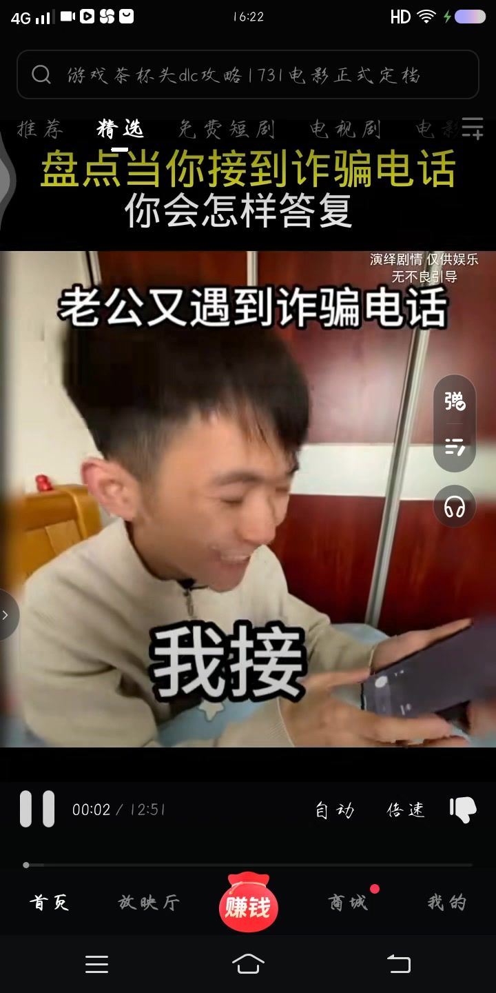 video-5137445