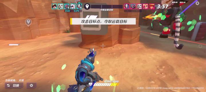 吸吸截图