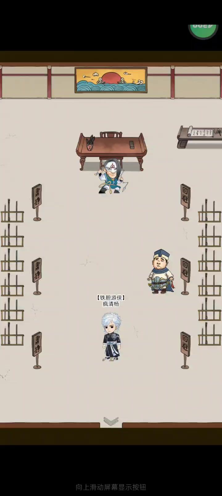 bug截图