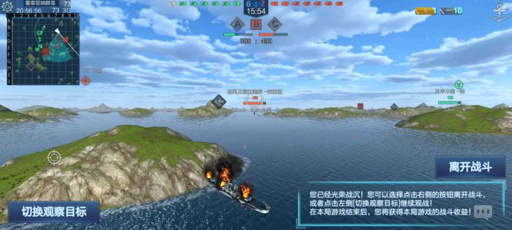 还我信誉分截图