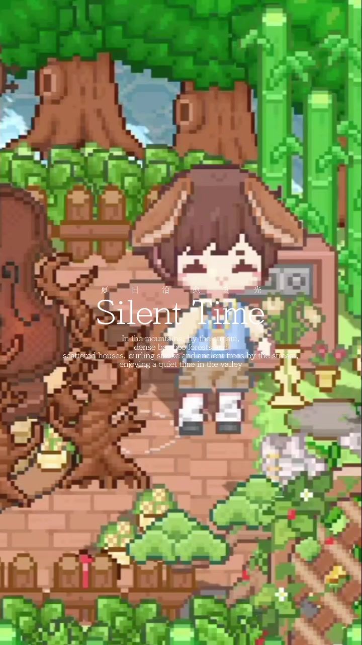 Summer😑截图