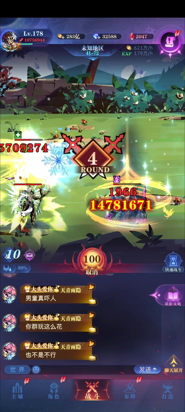 人族截图