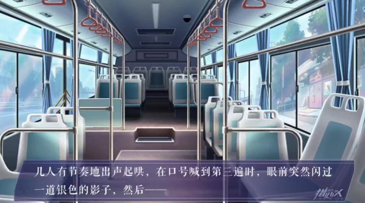 猎心人截图