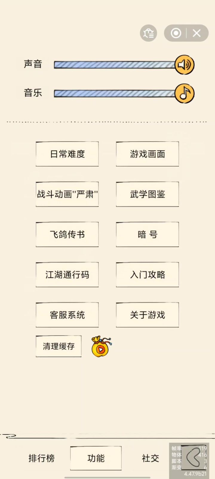 暴走ai这样正常不正常截图