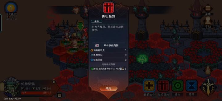 巨魔萨满配大鳄鱼的bug截图