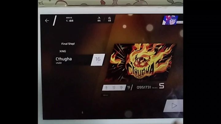 CthugchAT16全连截图